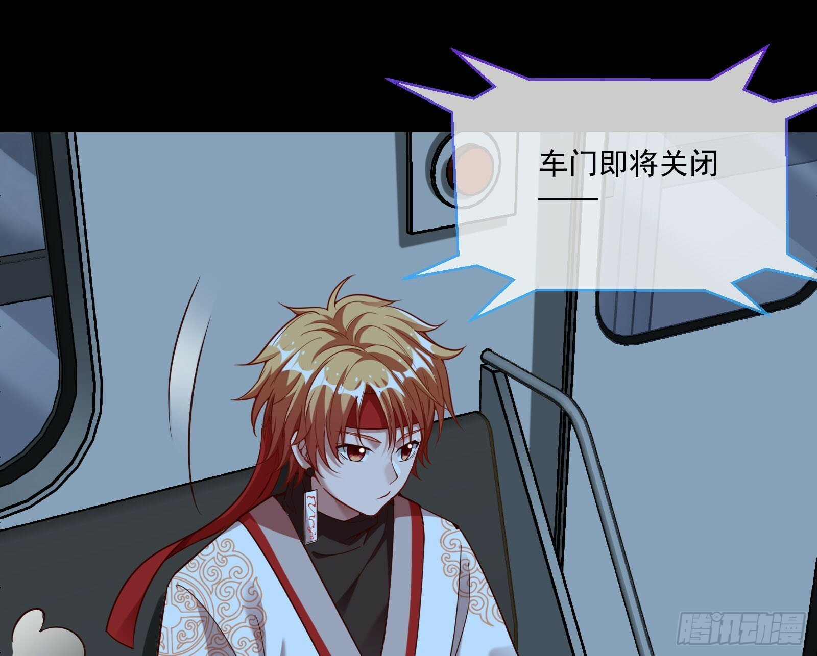 通灵地铁10