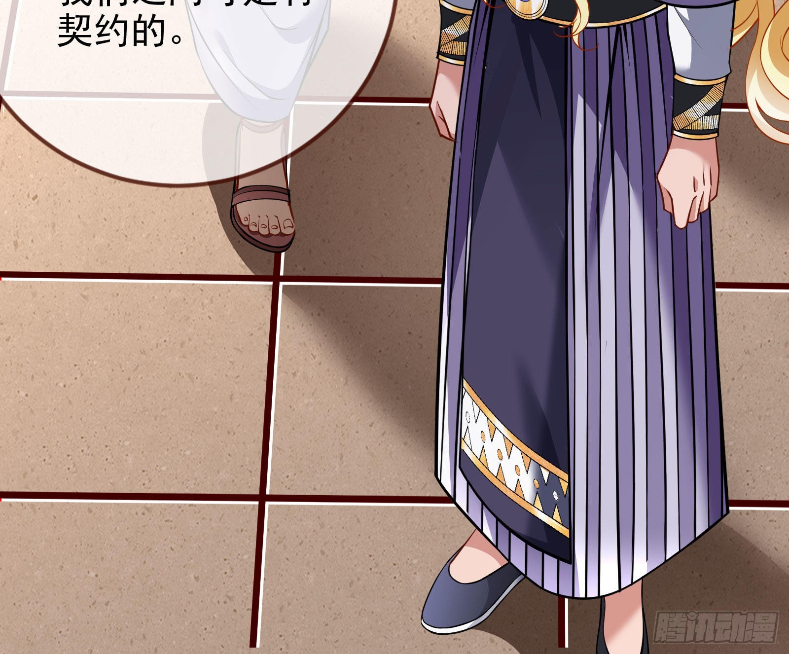 王宫里的阴谋71