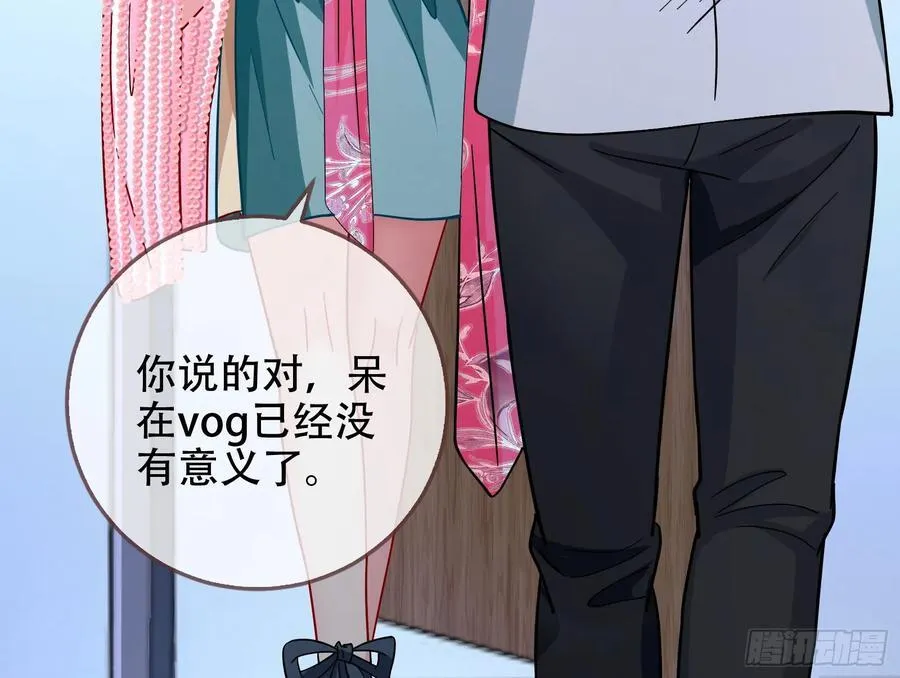 偷梁换柱73