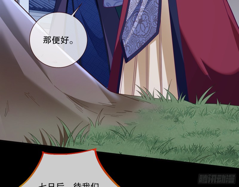逃不过23