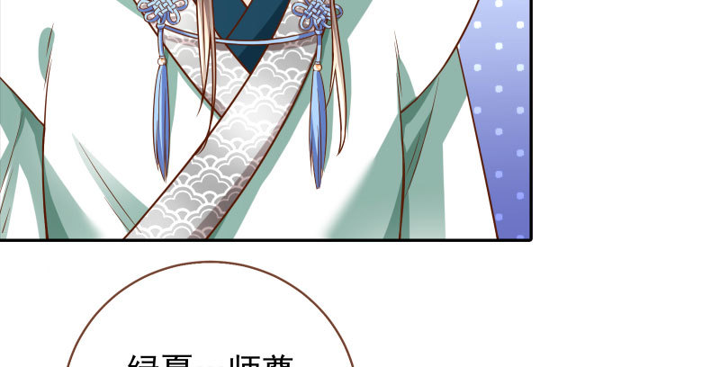 小无双 杀了我23