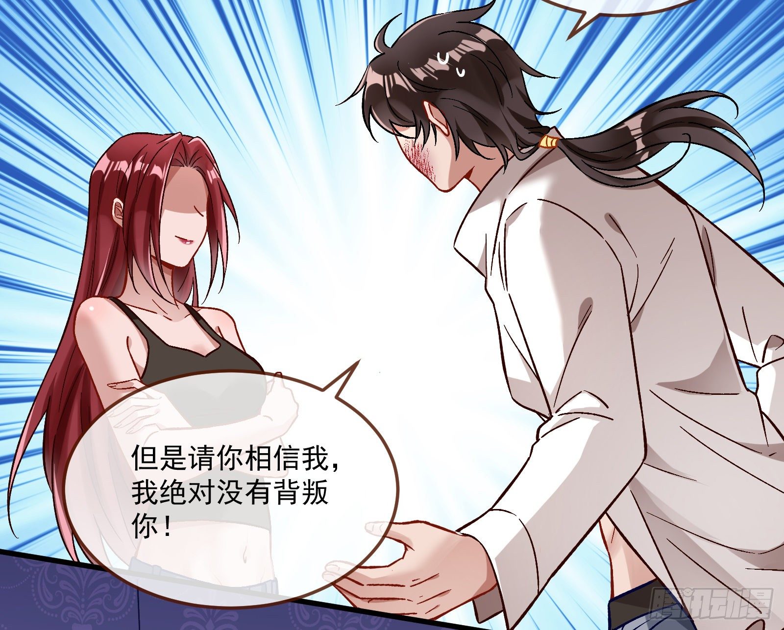 心魔誓11