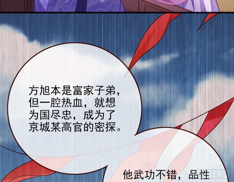 救援男二24