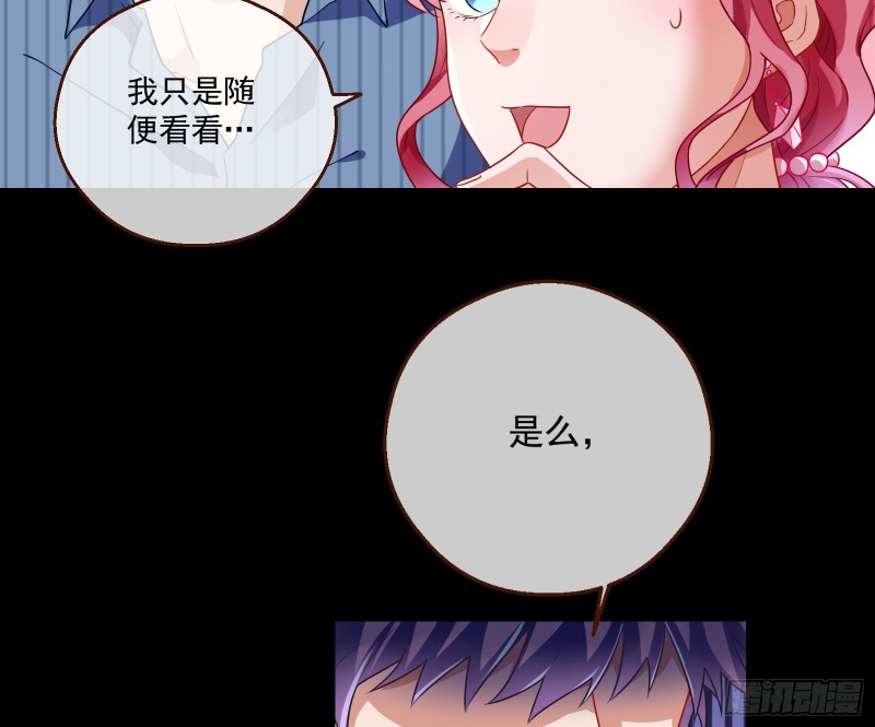 除了宠爱一无所有8