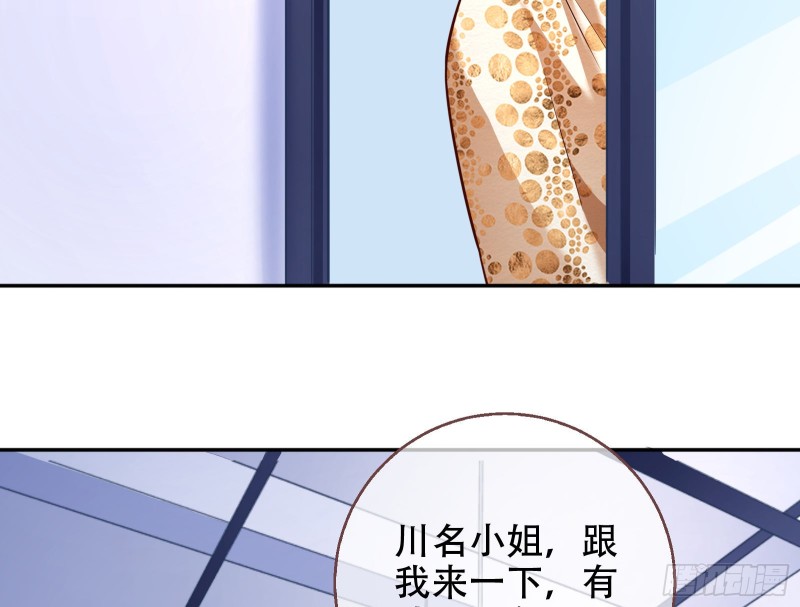 苏绿夏ptsd综合症49