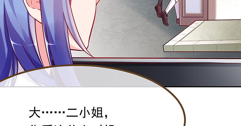 人生逆转30