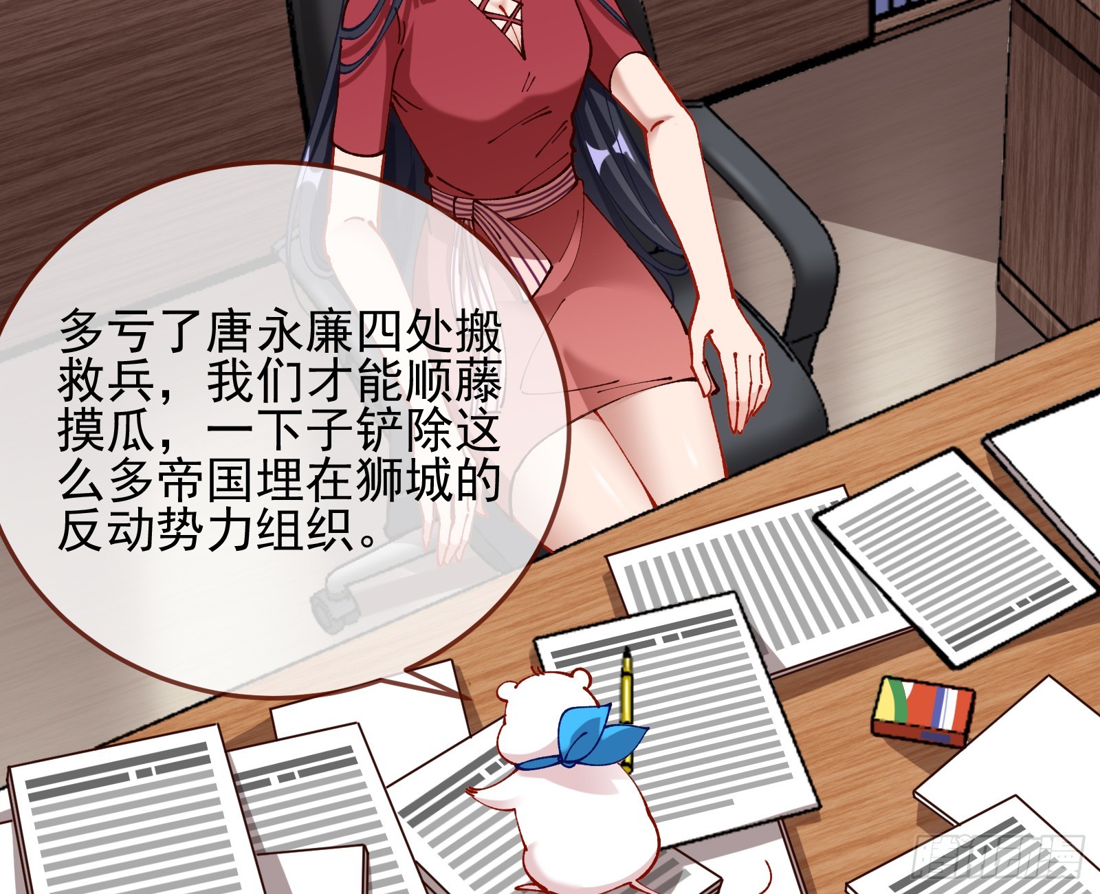 狮城之夜4