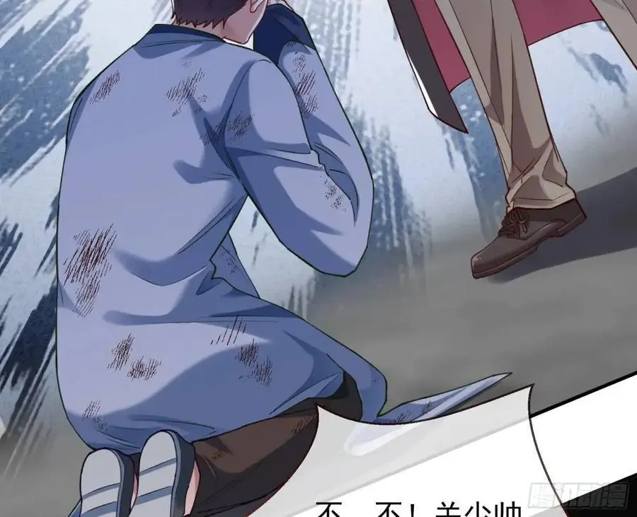 草芥人命罪无可恕42