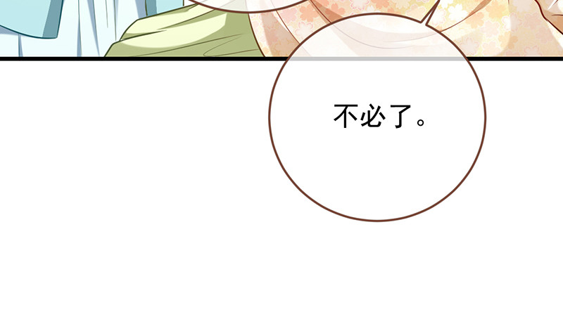 再见允聆28