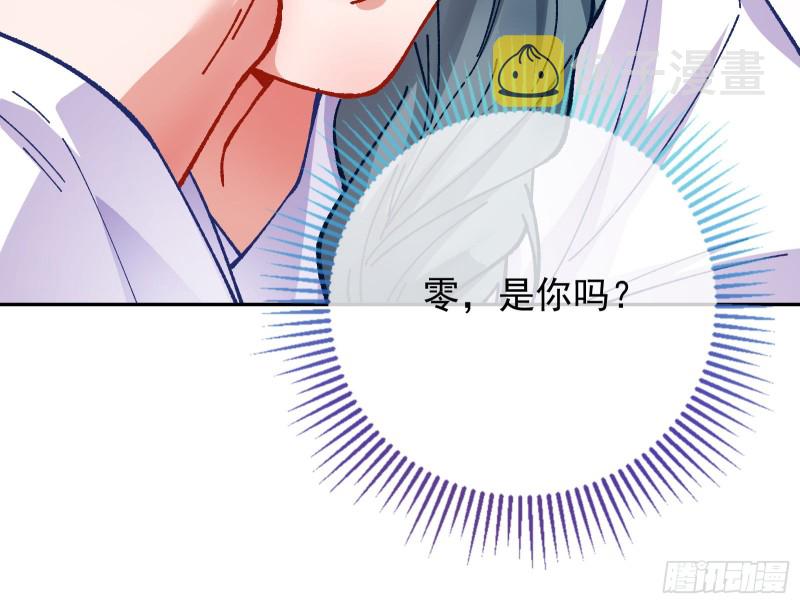 拆穿与回忆117