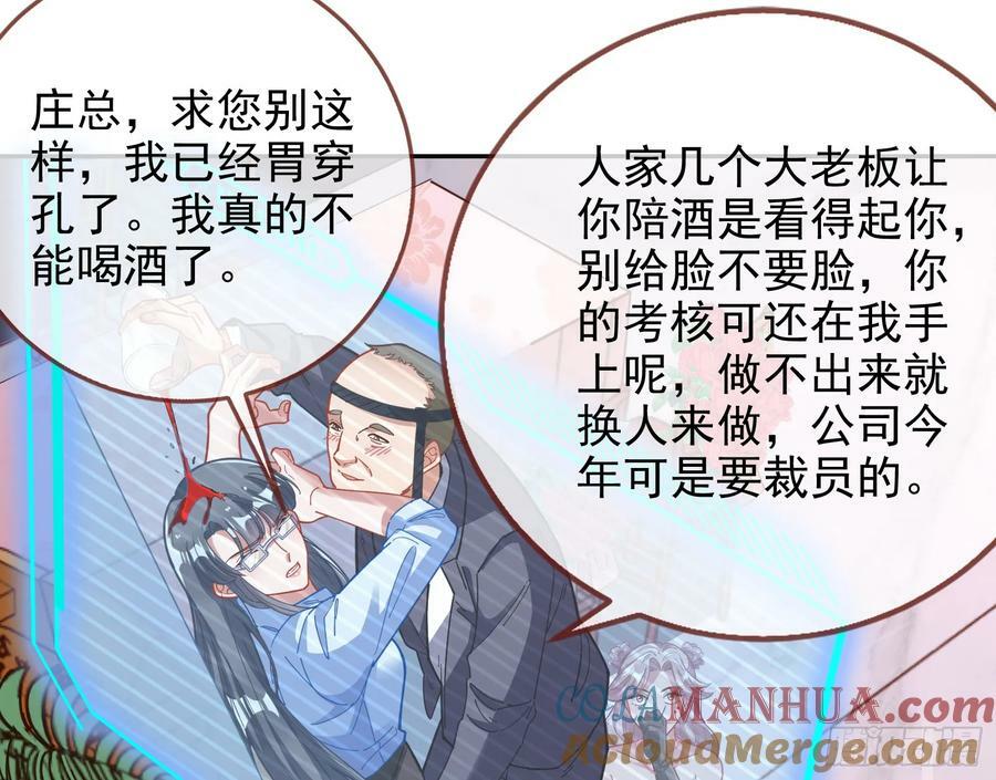 完美家庭84