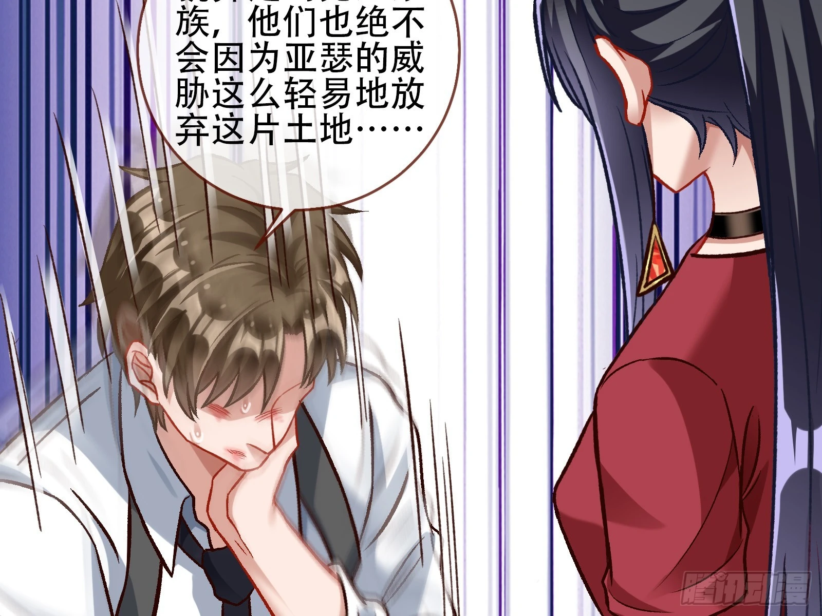 帝国心脏43