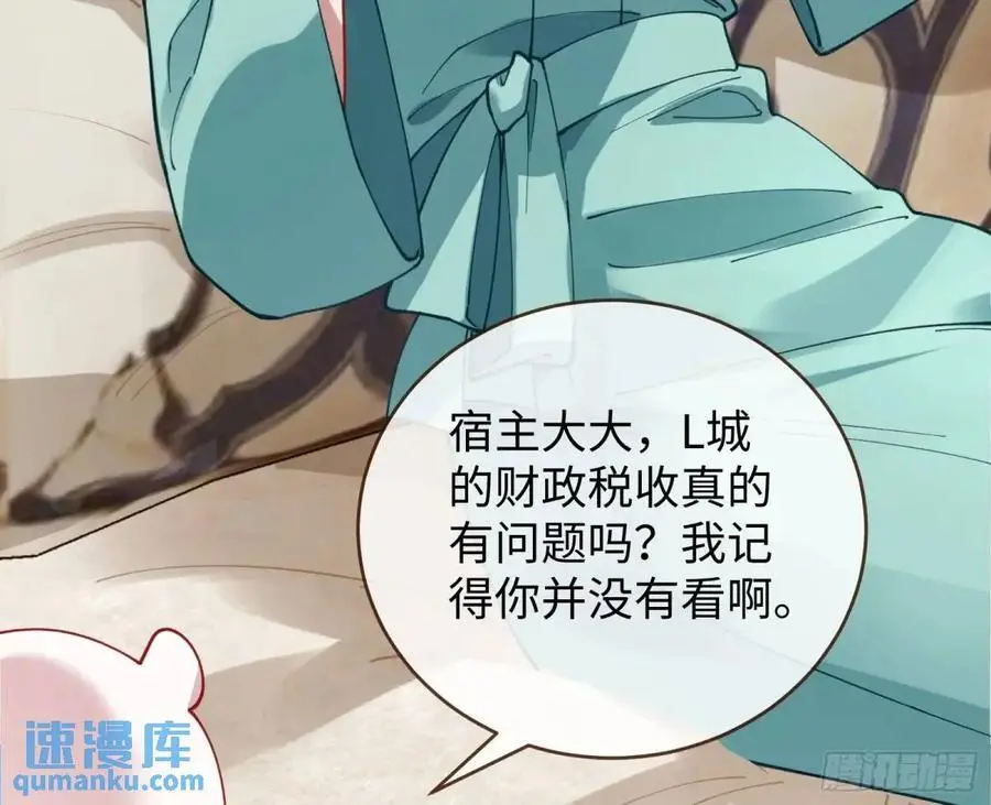施加压力59