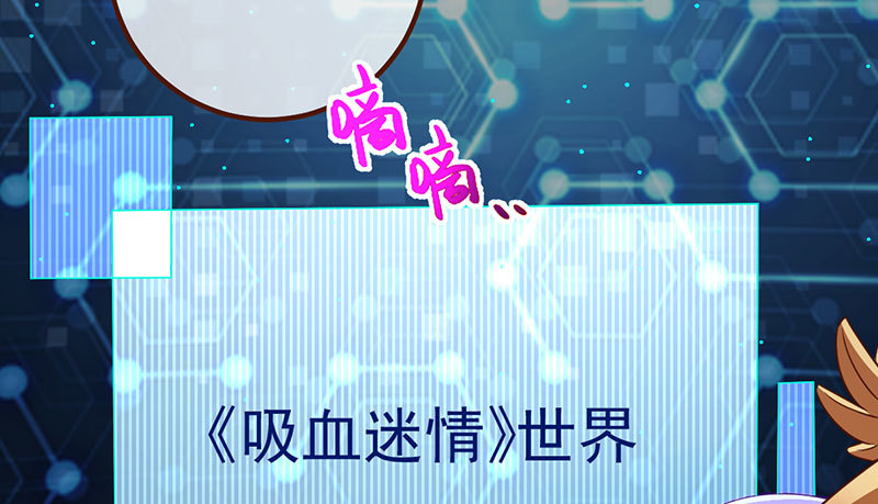 初拥我吧，苏绿夏！95