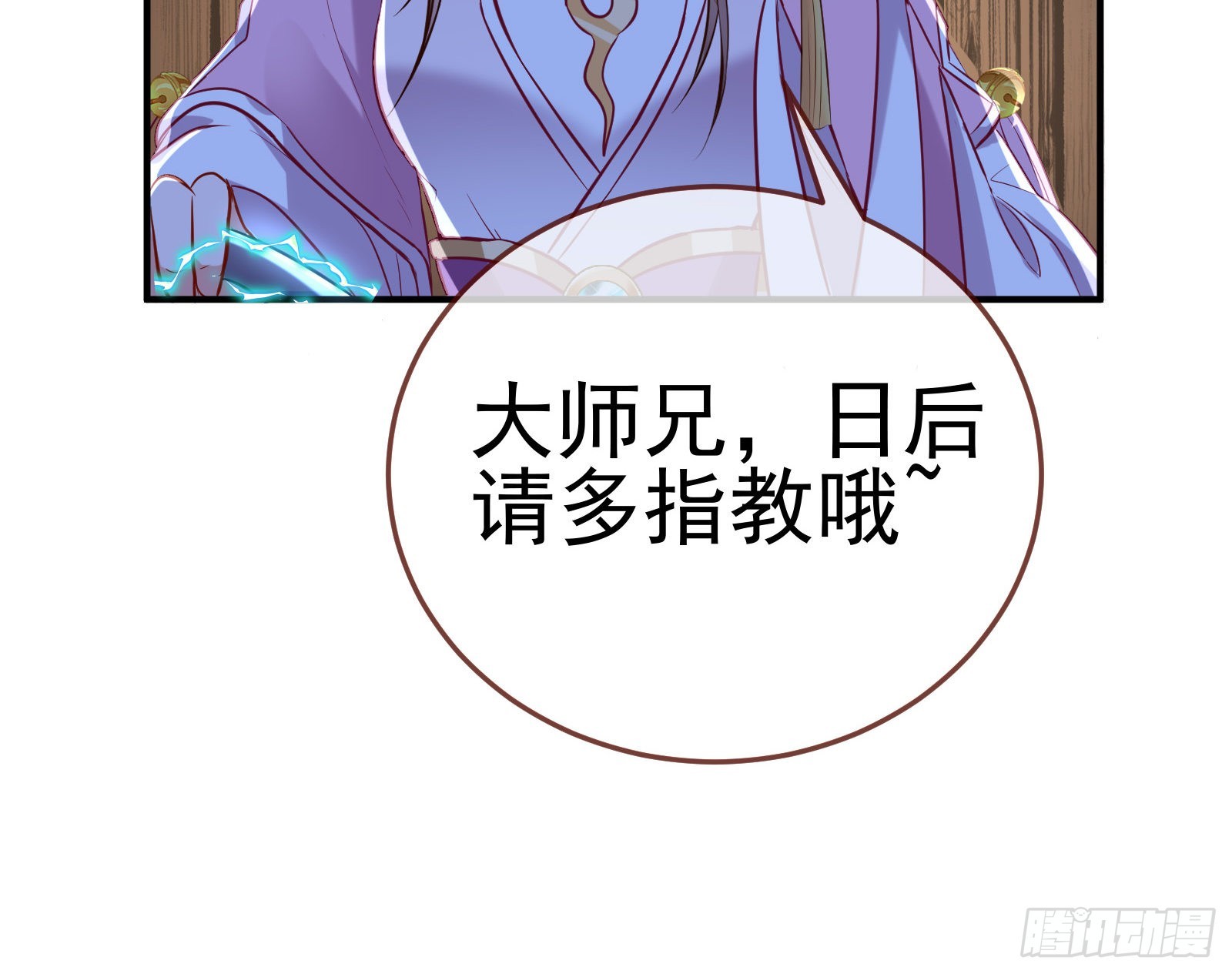 鱼儿上钩71