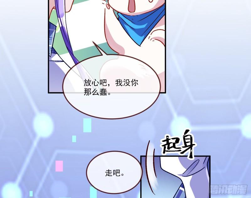 变身血族23