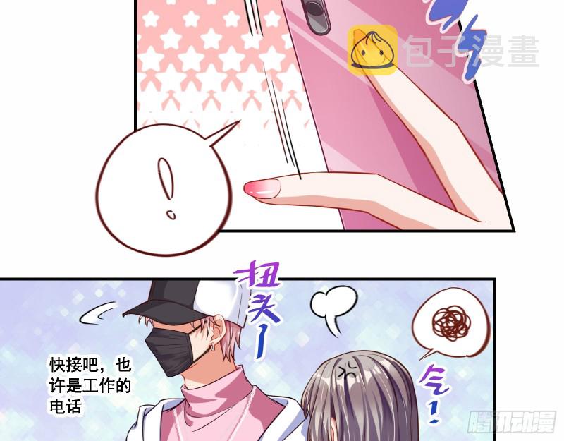 狗男女56
