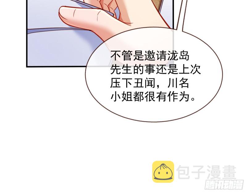 惊喜30
