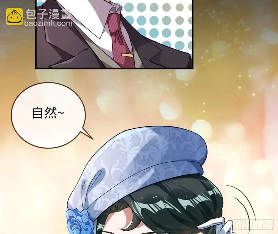 价高者得58
