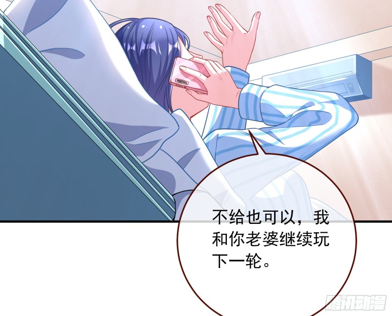 重生归来30