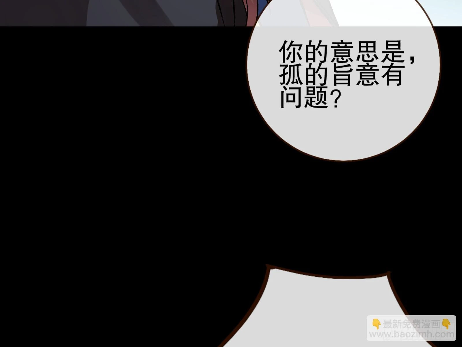 暴君54