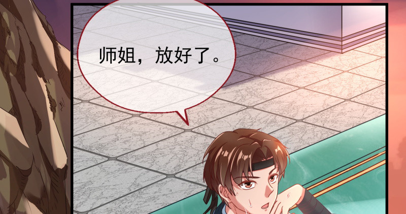真相9