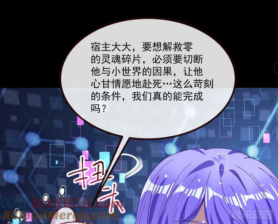 目标Z时空104