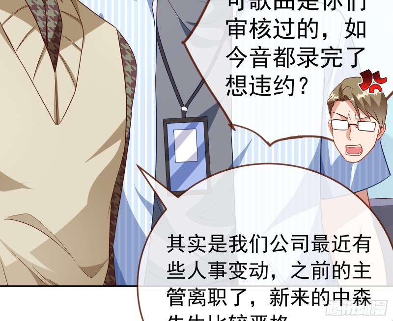 惊艳圆场19