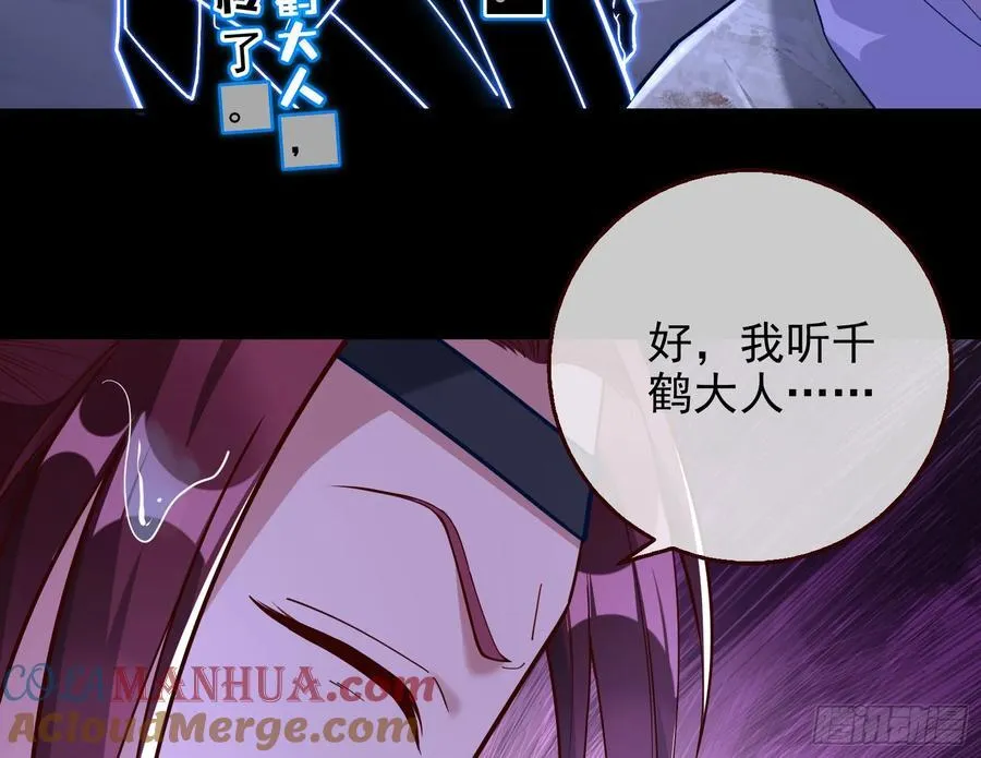 在火中熄灭44