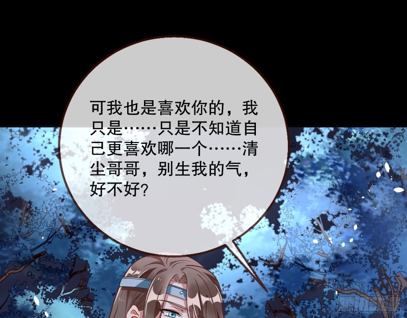 魔晶入侵66