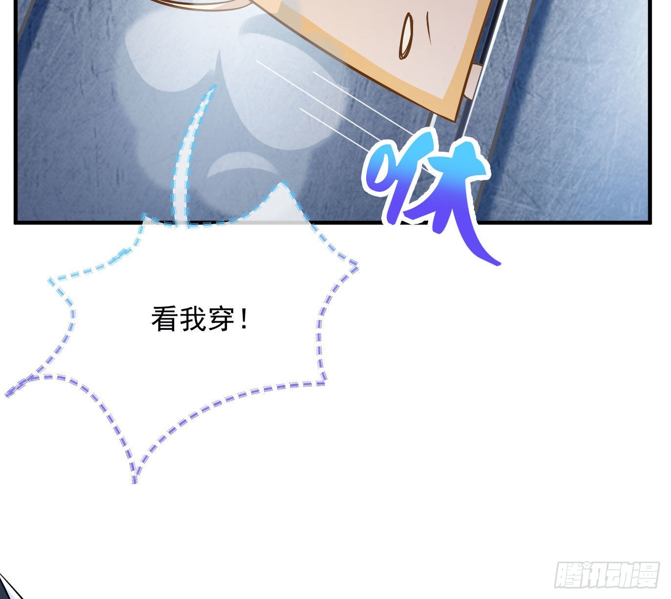 新手村31