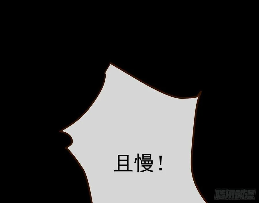 刀下留人26
