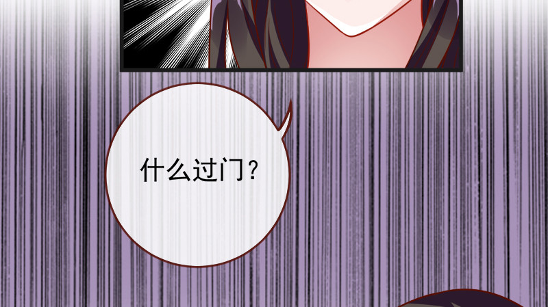当场退婚134