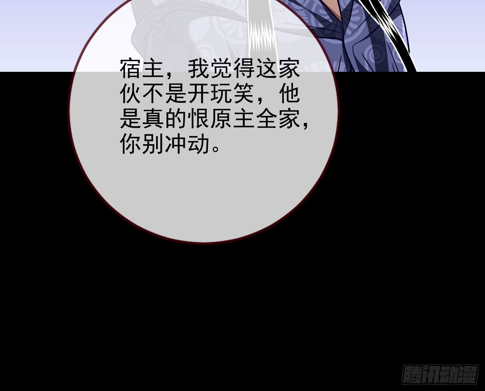 公主与恶龙53