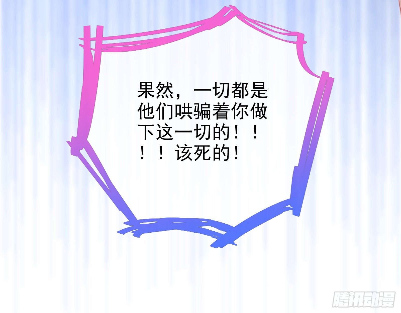 送人头16