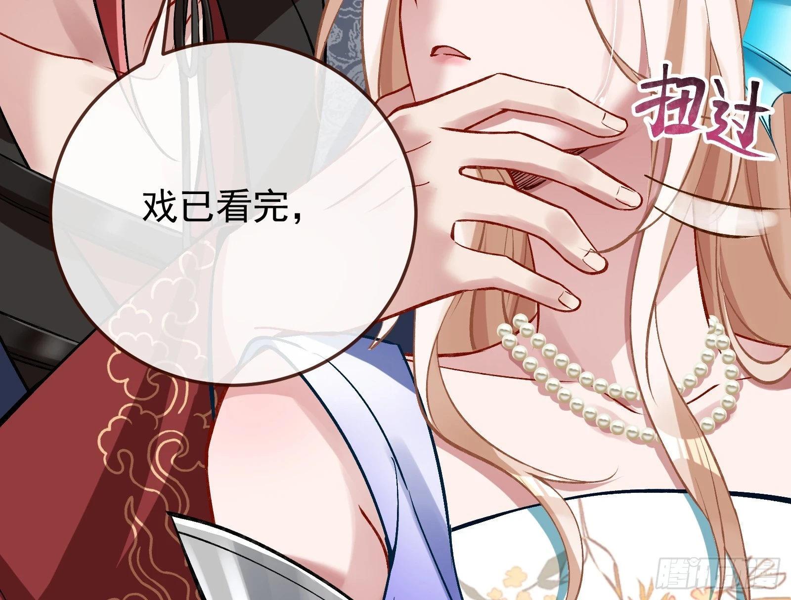 灭族之恨98