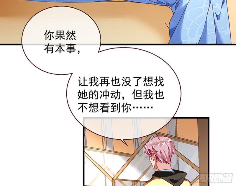 绝地反击67