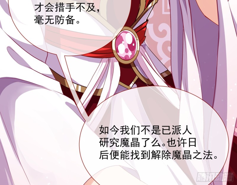 暴走36