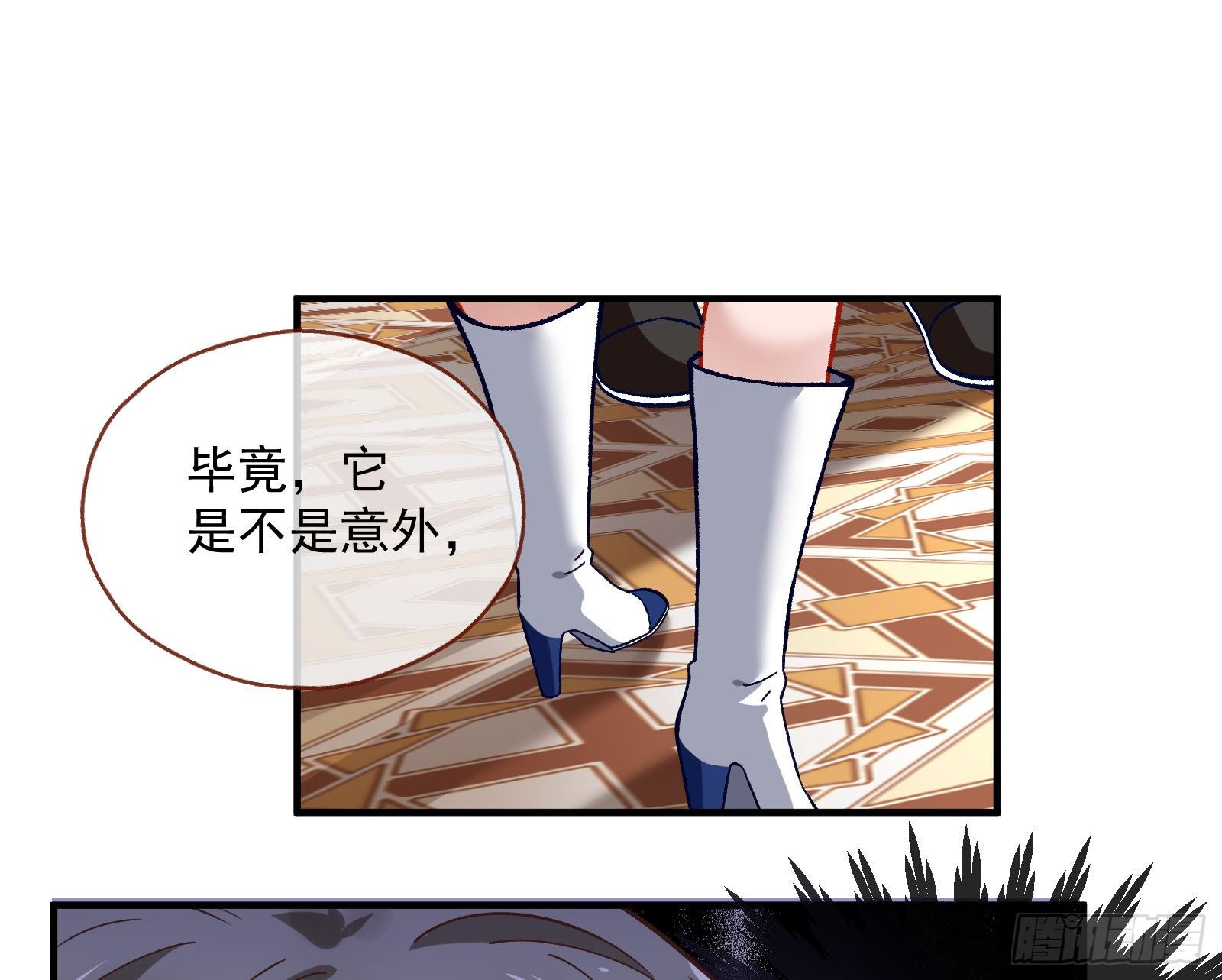 跳脸挑衅53