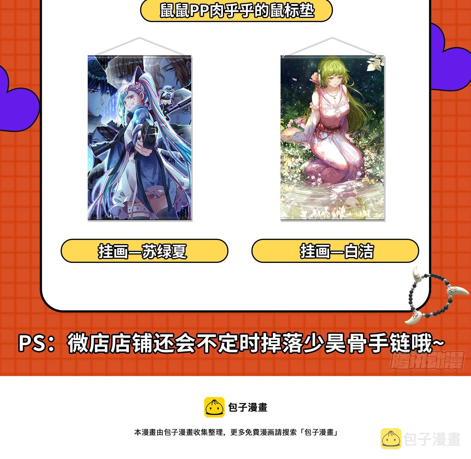 最终局93