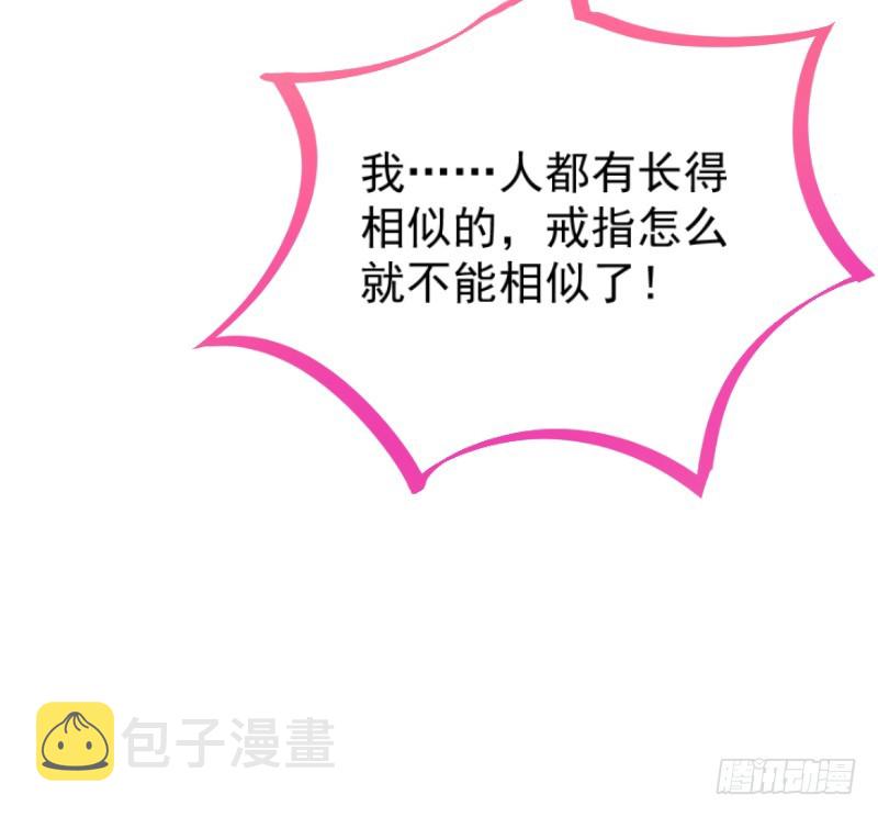 害羞的小狼狗37