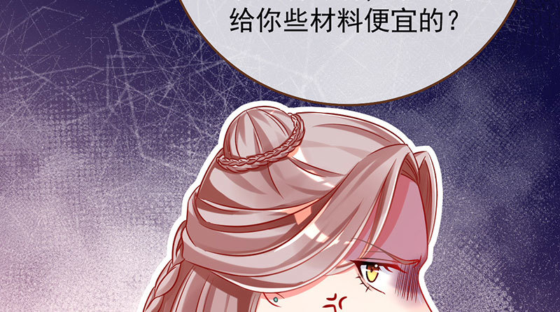 富婆无所畏惧34