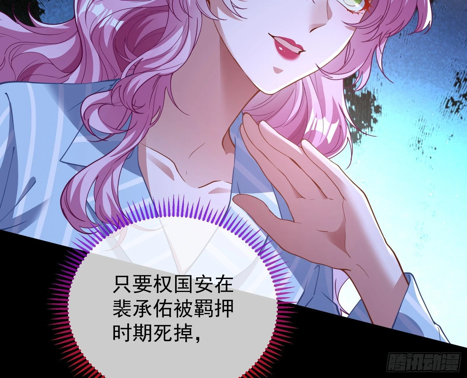 夏夏受伤103