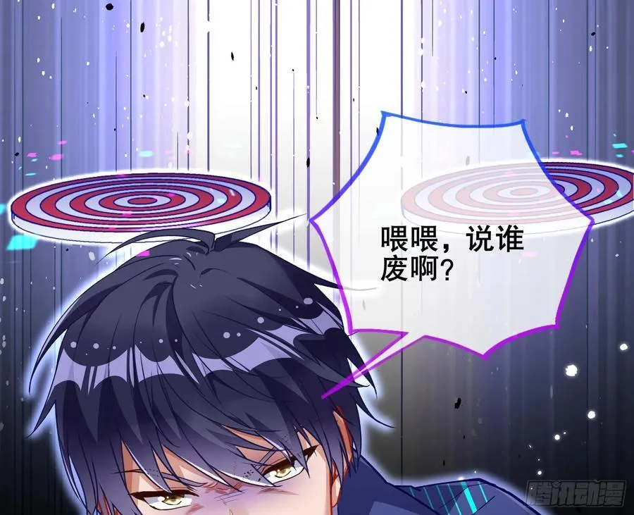 赌约49