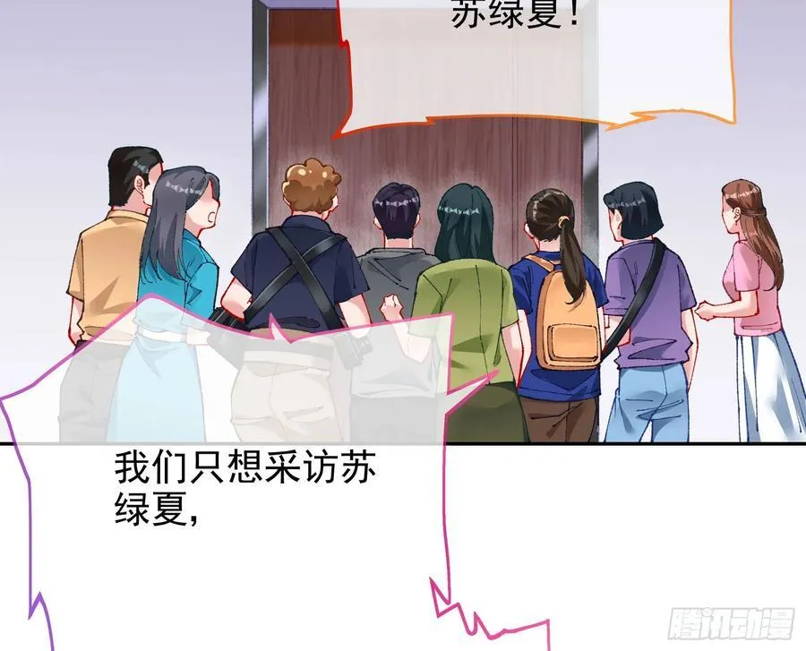 被三的到底是谁29