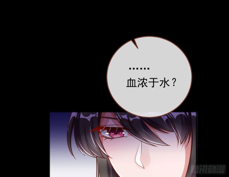血浓于水122