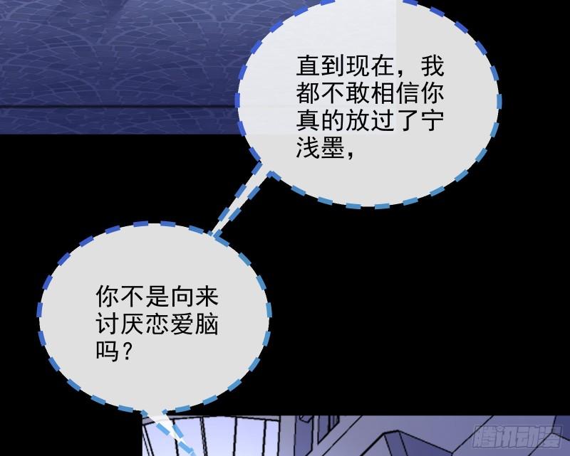 你后悔吗95