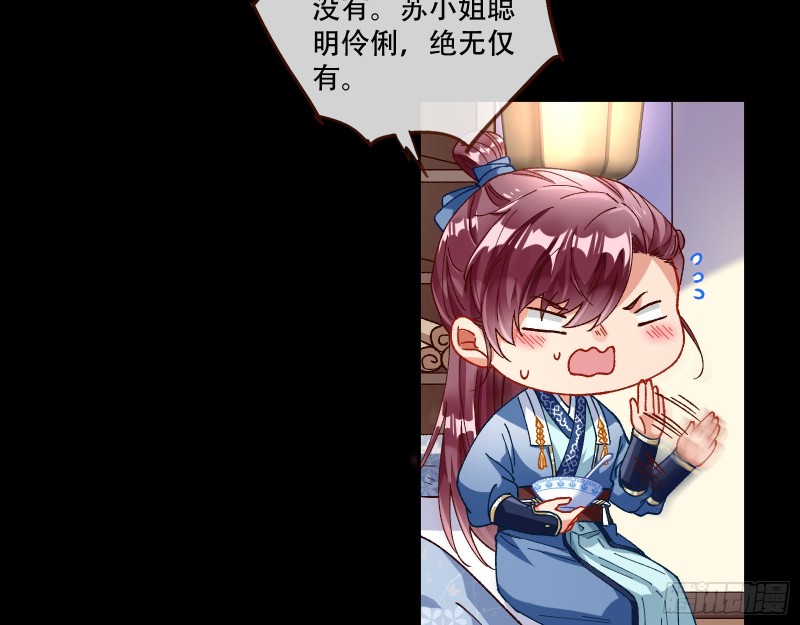 头号贤夫52