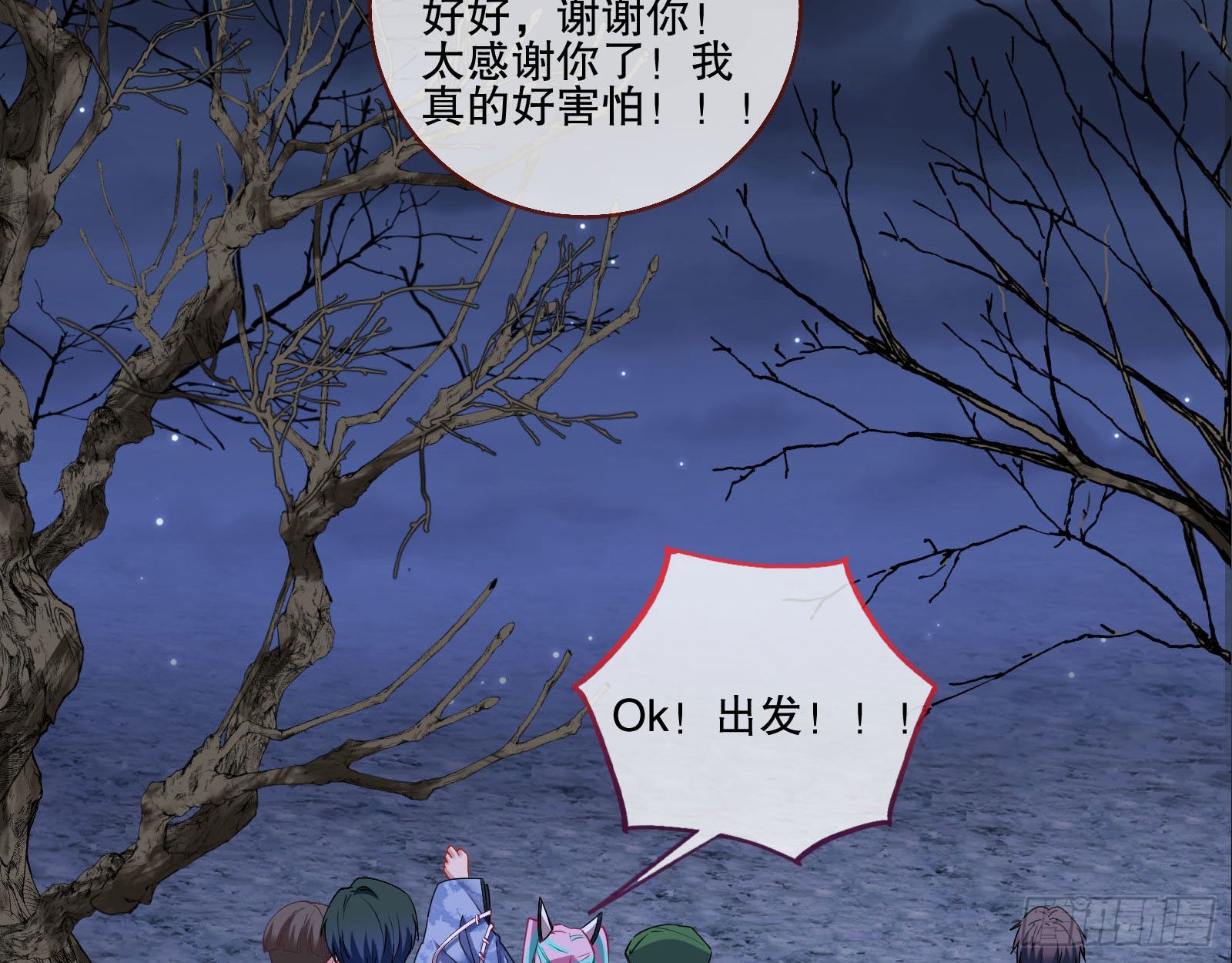 地狱和天堂47