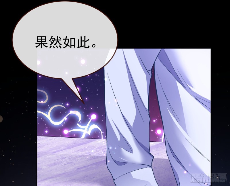被杀死的宿主117